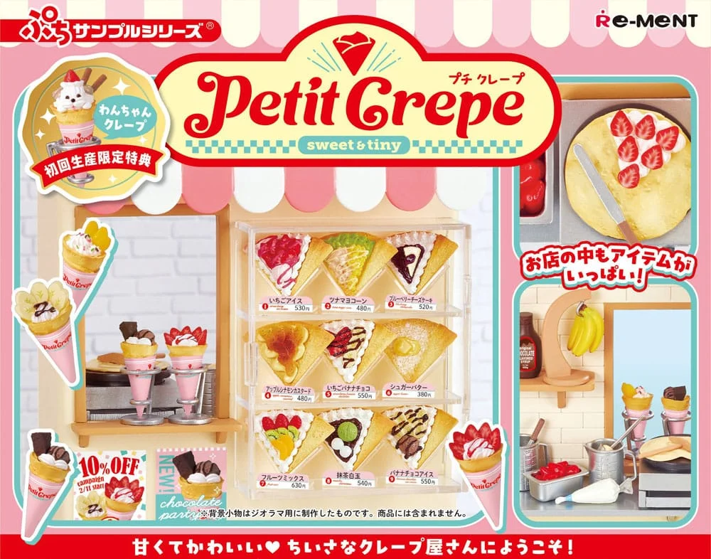 Petite Sample Mini Figures Petite Crepe